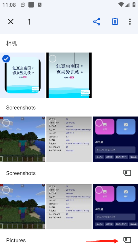 谷歌相冊(cè)