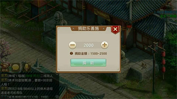 師門任務(wù)介紹4