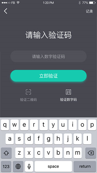 一點萬象商戶版