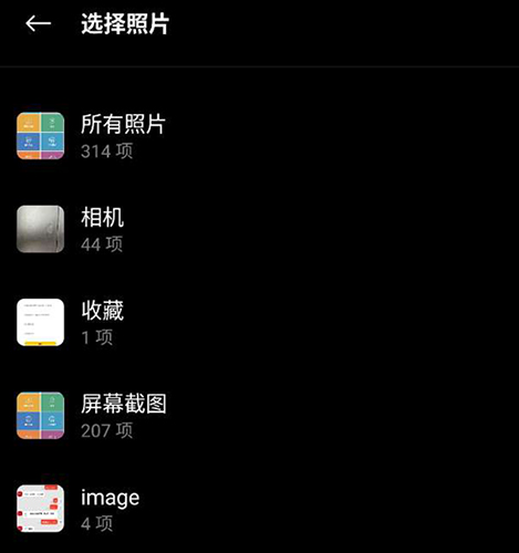 惠普云打?。℉P Smart）