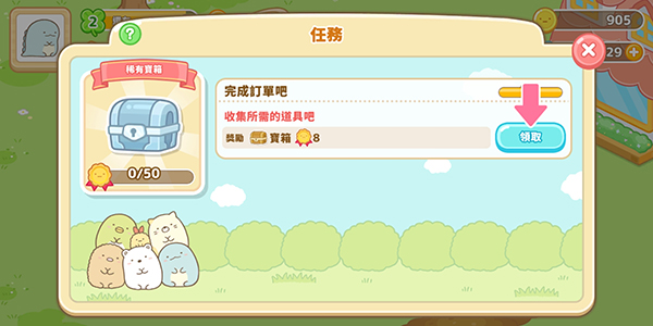 小倉(cāng)農(nóng)場(chǎng)手機(jī)版