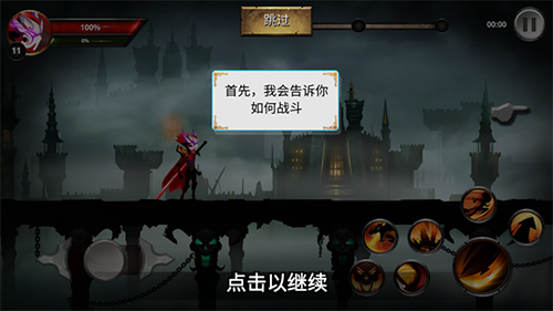 火柴人傳說影子武士手游