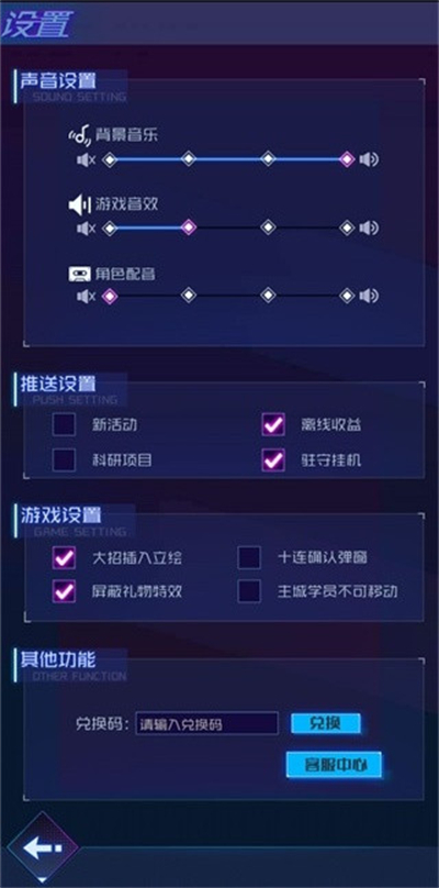 傲嬌壁紙官網(wǎng)正式版
