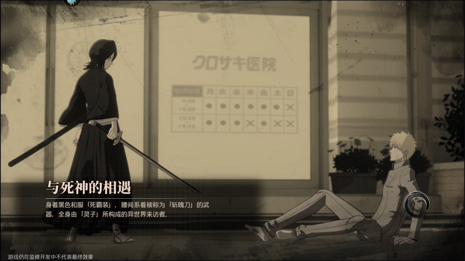 新手攻略截圖5