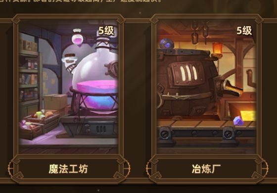 游戲攻略2