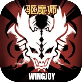 不一樣傳說(shuō)最新版