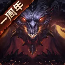 暗黑破壞神不朽內(nèi)測版
