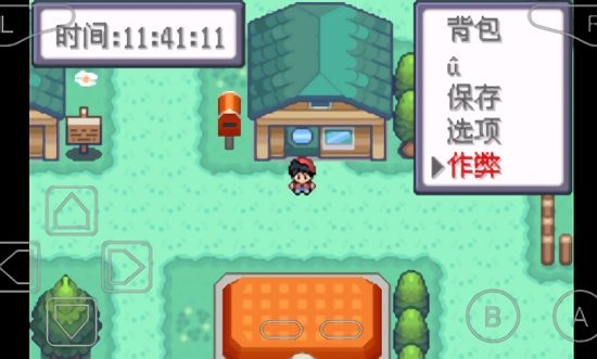 口袋妖怪特別篇赤最終漢化版