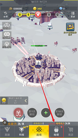 終極要塞單機版
