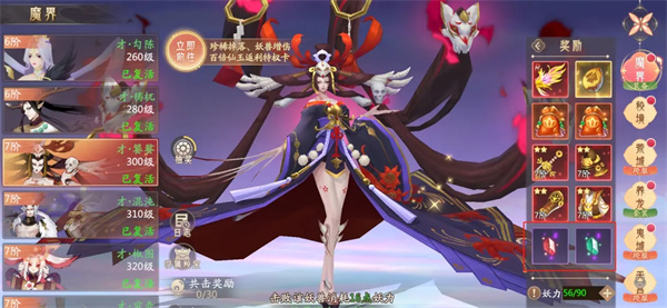 攻略截圖7