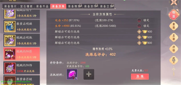 攻略截圖11