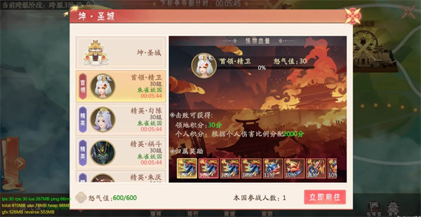 攻略截圖16