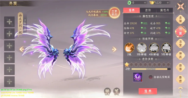 攻略截圖17