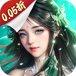 封靈訣0.05折版