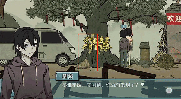 落花洞女