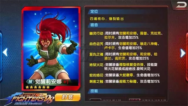反傷流怎么玩4
