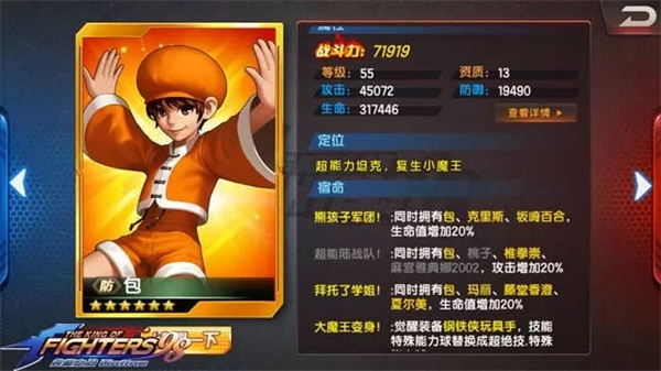 反傷流怎么玩5