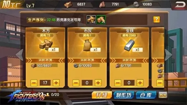 怎么建造莊園3