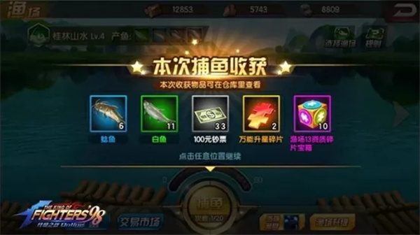 怎么建造莊園4