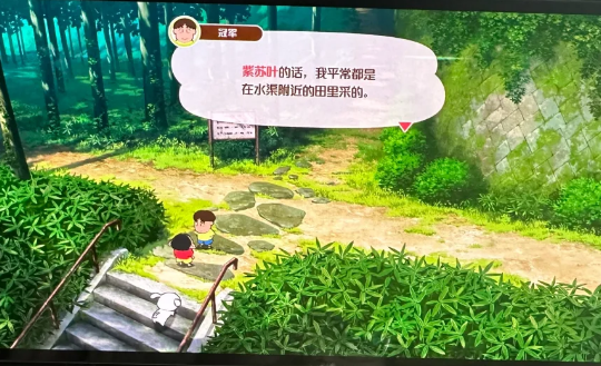 蠟筆小新：煤炭鎮(zhèn)的小白手機(jī)版