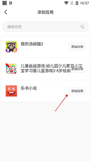 無(wú)盡分身官方版
