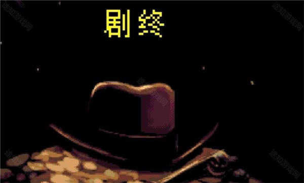 傳說之下：黃金正義移植版