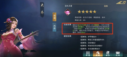 颶風(fēng)三國官方版
