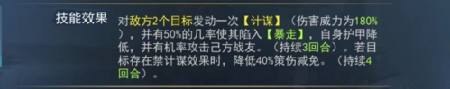 颶風(fēng)三國官方版