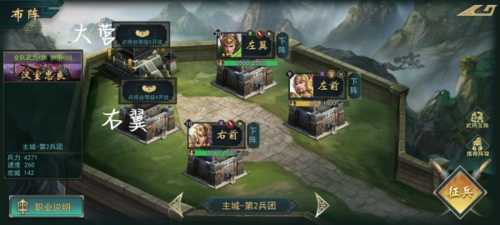 颶風(fēng)三國官方版