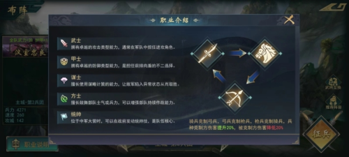 颶風(fēng)三國官方版