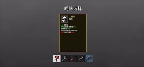 土豆兄弟中文版