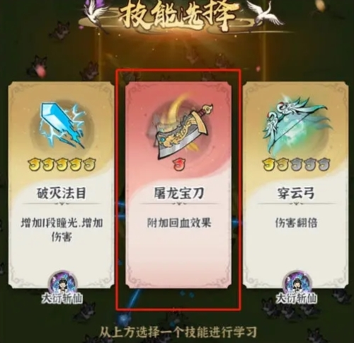 誅天劍俠九游渠道服