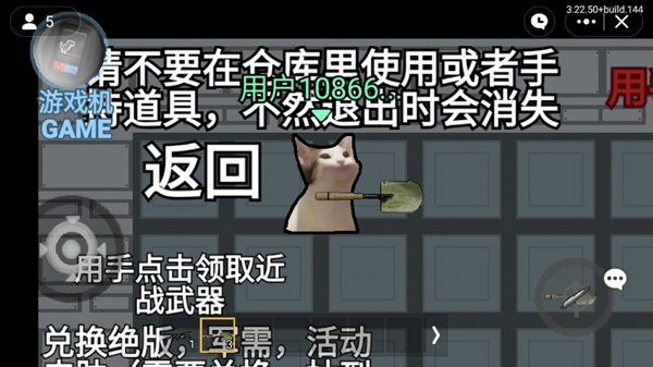 怎么玩截圖3