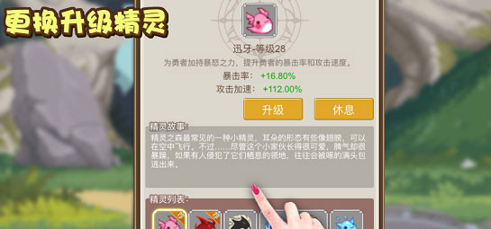 游戲玩法截圖3