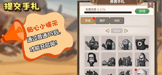 游戲玩法截圖6