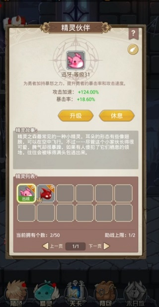 游戲玩法截圖8
