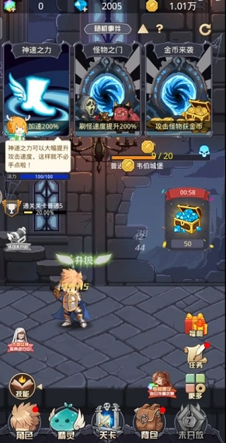 游戲玩法截圖9
