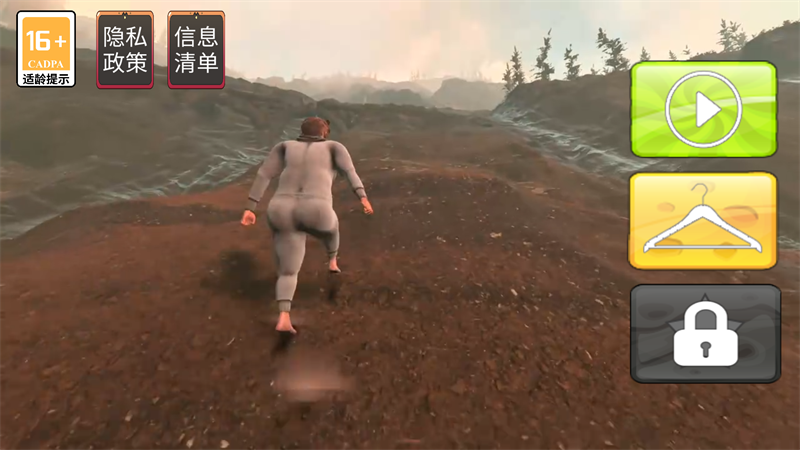 游戲攻略截圖1