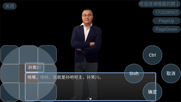 游戲攻略截圖2