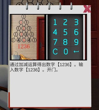 100門逃脫挑戰(zhàn)2中文版