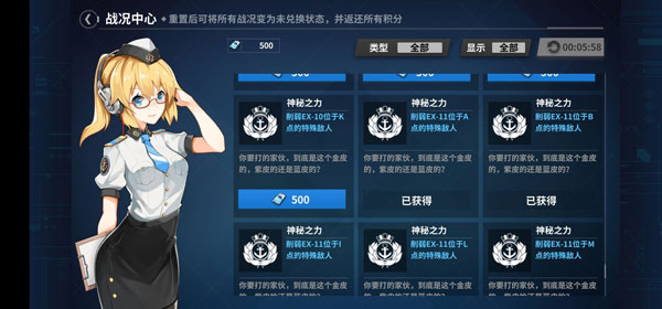 戰(zhàn)艦少女R最新版