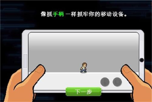 兄弟拳傳奇手游