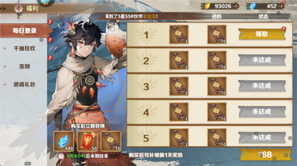 盧希達(dá)起源離線版