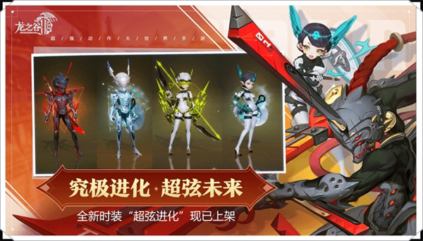 龍之谷2最新版新手職業(yè)推薦