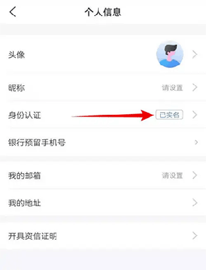 買(mǎi)單吧商家版