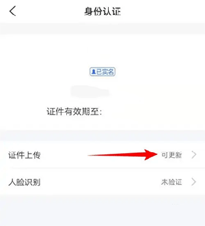 買(mǎi)單吧商家版