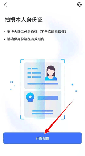 買(mǎi)單吧商家版