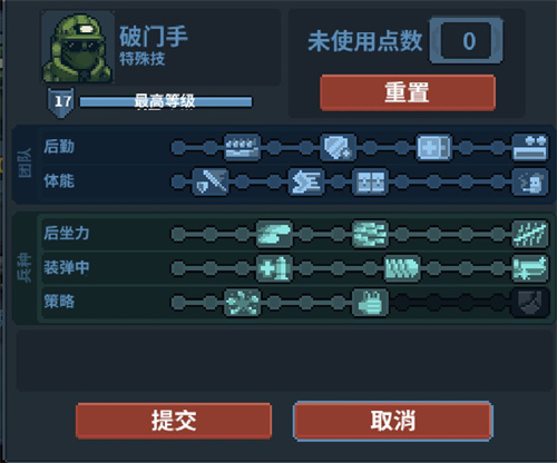 推薦 2