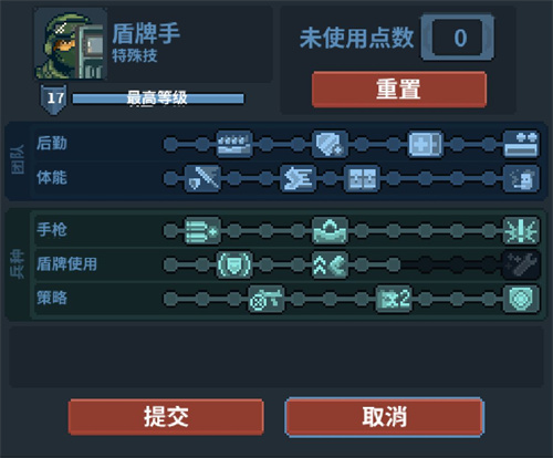 推薦 3