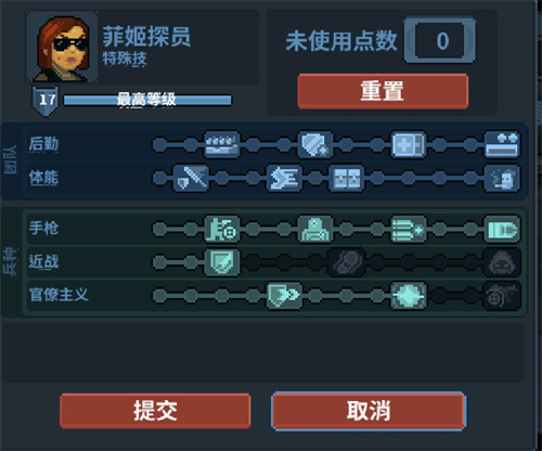 推薦 4